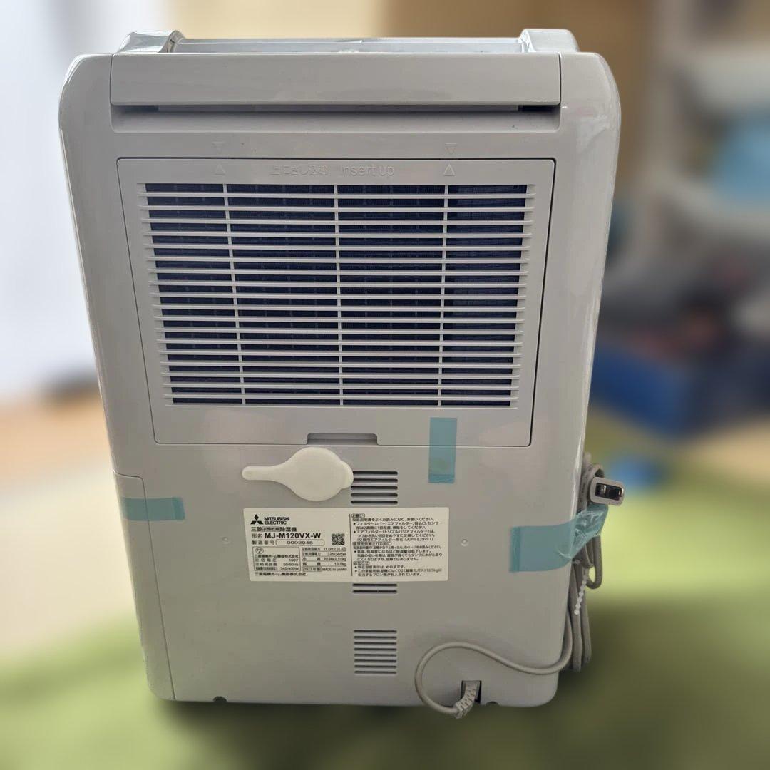 【未使用品】三菱 衣類乾燥除湿機 MJ-M120VX-W 2023年製