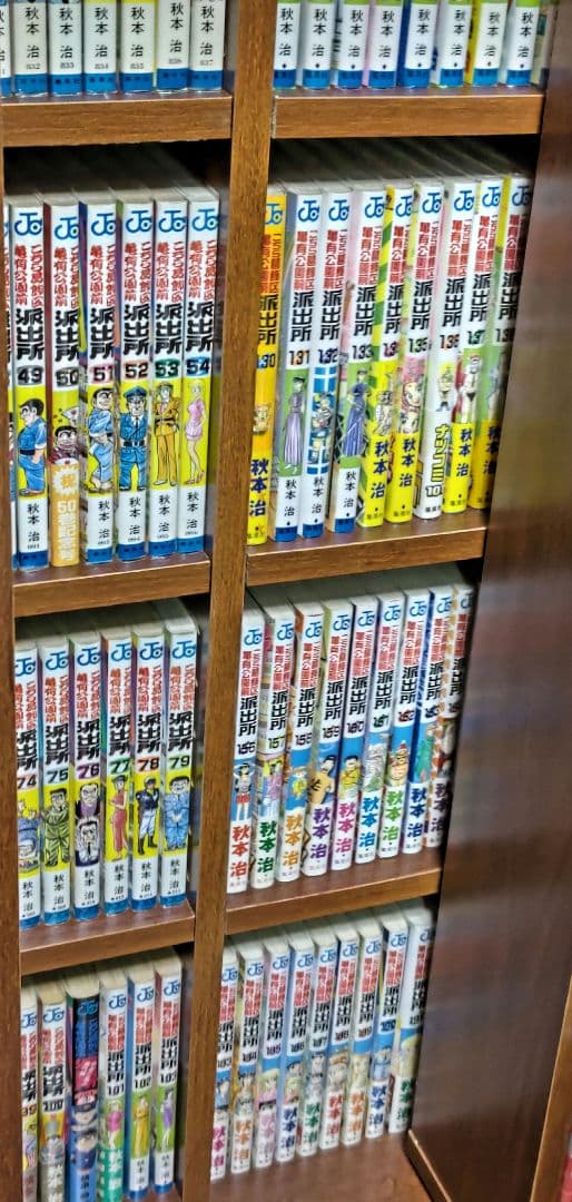 コレクター向け こちら葛飾区亀有公園前派出所 全初版 帯付き 秋本治