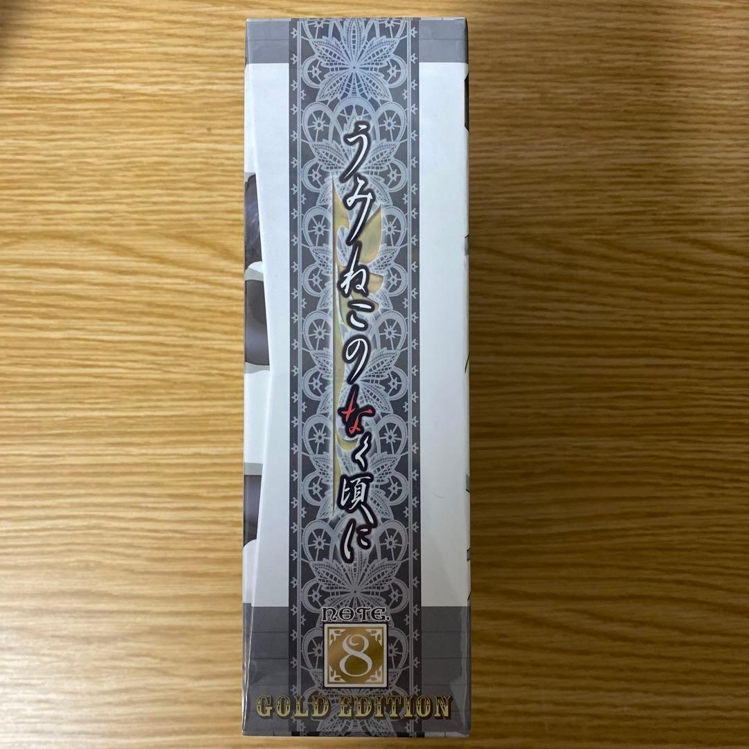 未開封　うみねこのなく頃に 08 DVD 特装限定版「ゴールドエディション」