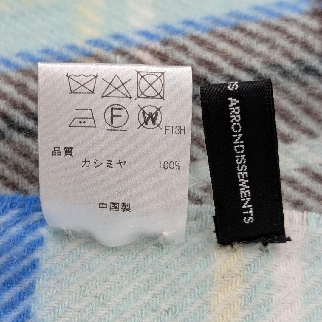 未使用★23区 カシミヤ100% チェック柄ストール 大判 マフラー