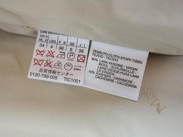 き*ん様 マックスマーラカシミアウールショールカラーベルテッドコート■38白タグ