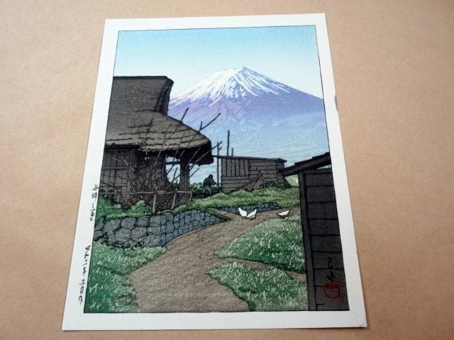 ★ 川瀬巴水 復刻木版画付き 展覧会 図録 抒情の詩 大正昭和の風景版画家 ★