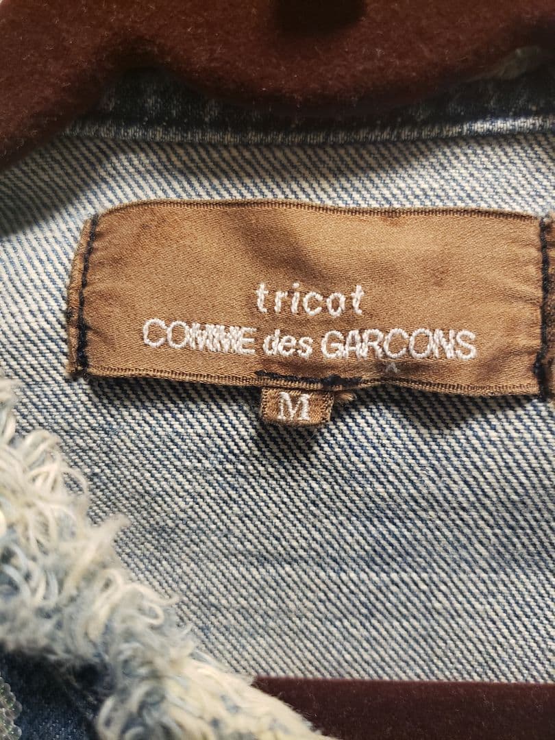 tricot COMME des GARÇONS デニムジャケット