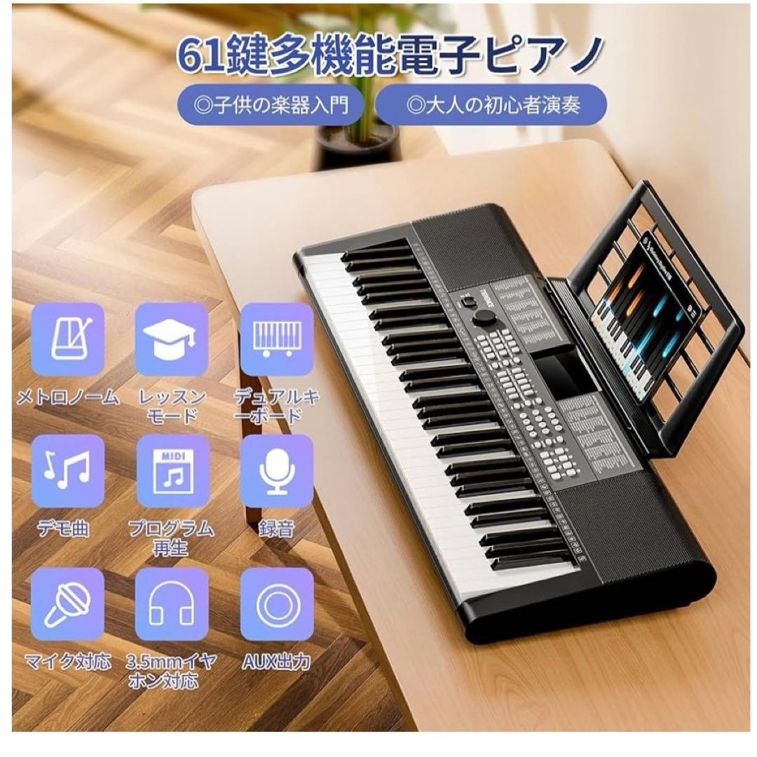 電子ピアノ 61鍵盤 237音色 246リズム 電子キーボード 25デモ曲内蔵