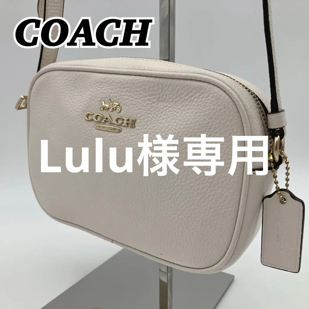 COACH コーチ　ショルダーバッグ　カメラ　ミニ ジェイミー 白