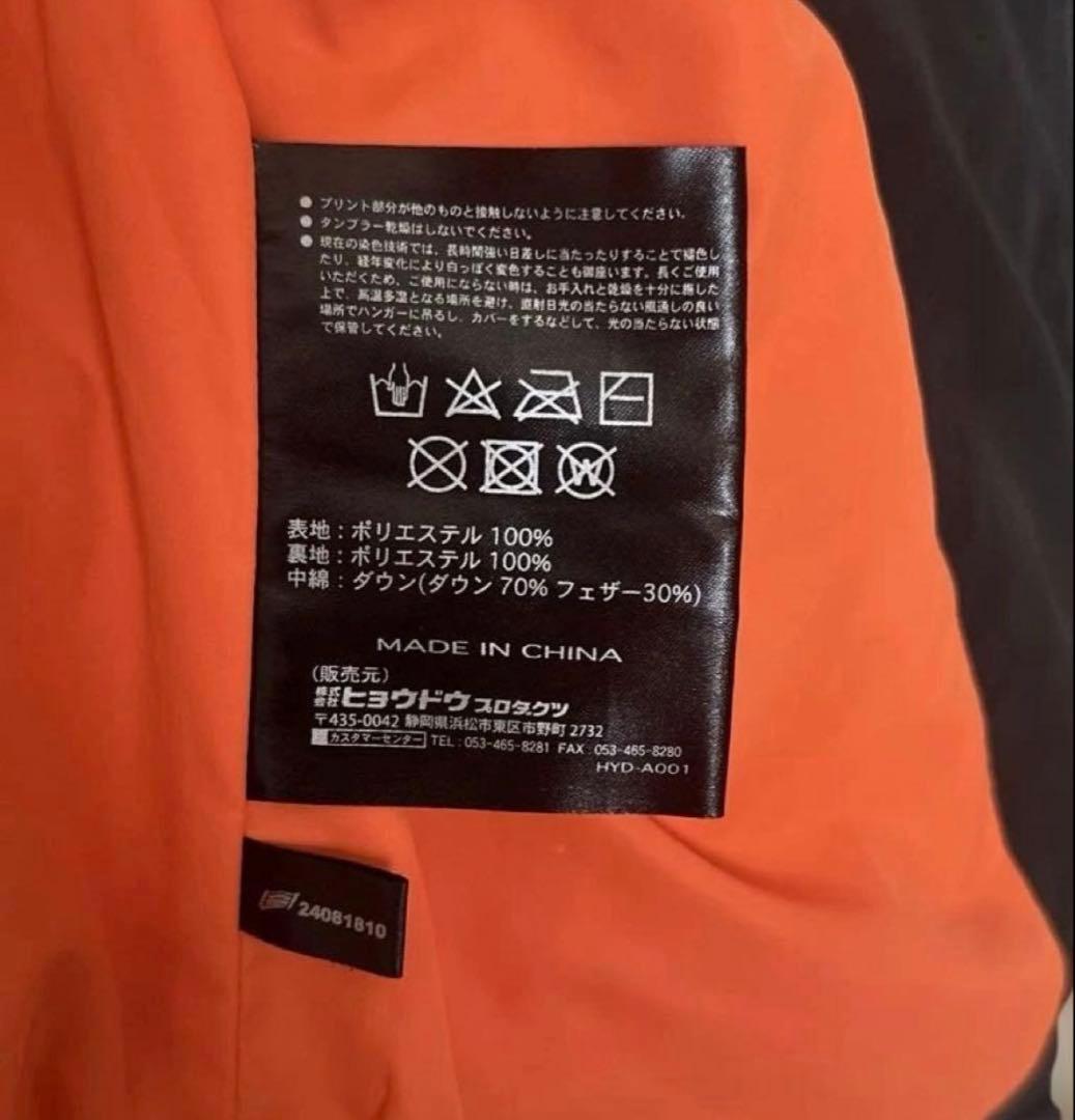 HYOD ヒョウドウ　ダウンジャケット　ブラック　オレンジ　サイズL