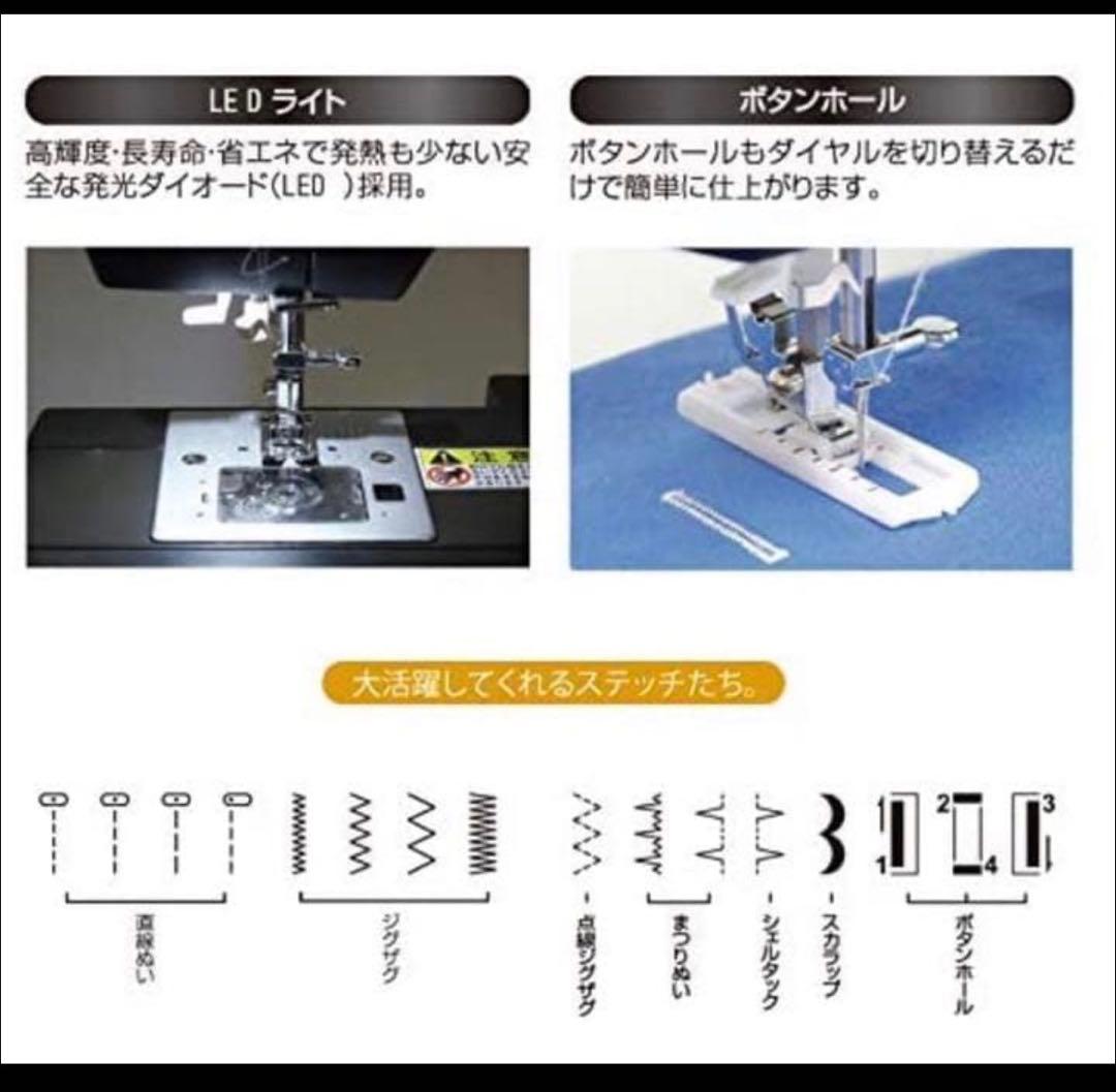 SINGER シンガー 電動ミシン　SN773K