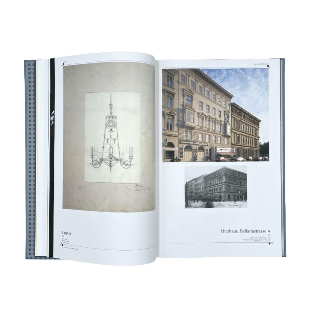 オットー・ワーグナー 完全作品集 全4巻揃「OTTO WAGNER」豪華大型本