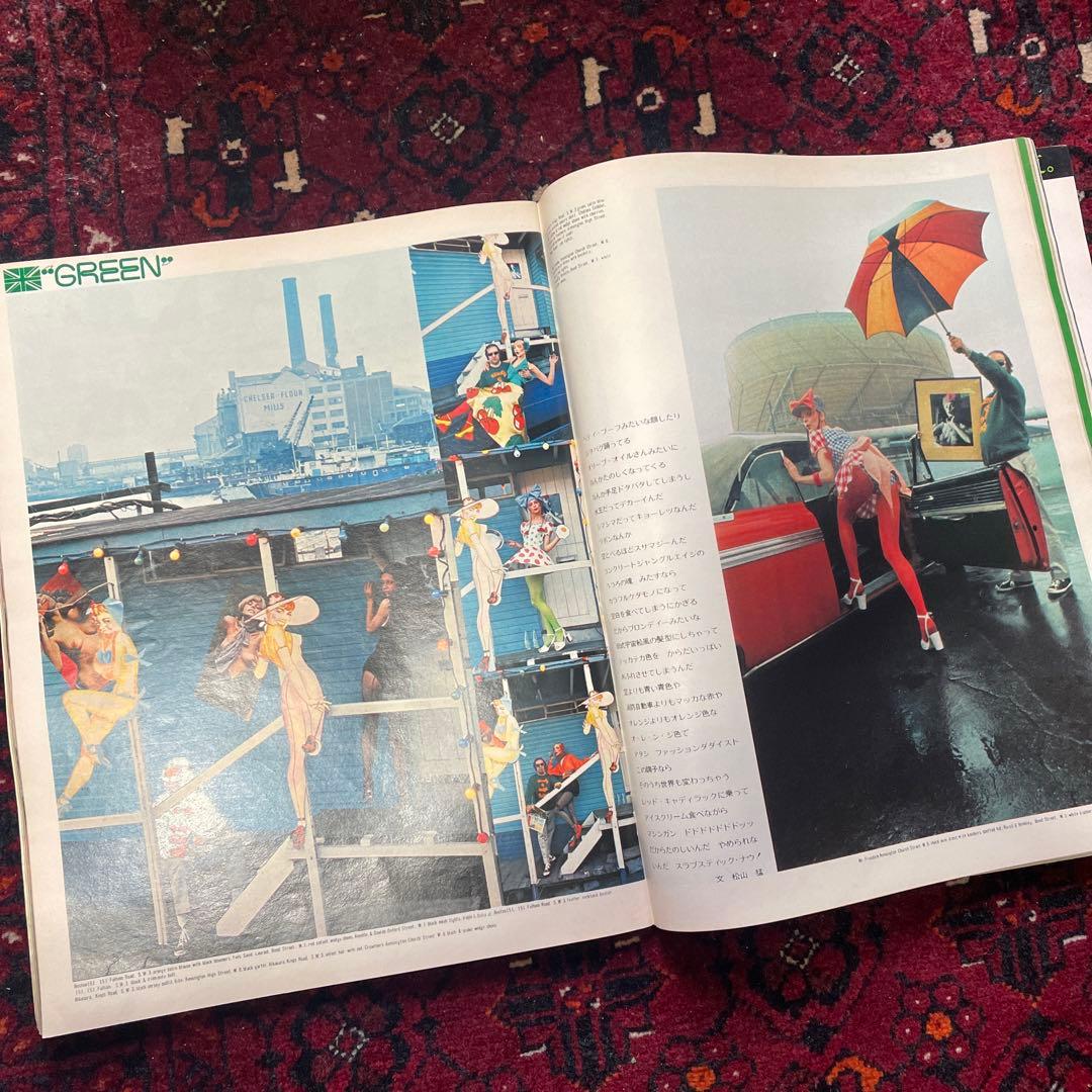 vintage an・an no.33