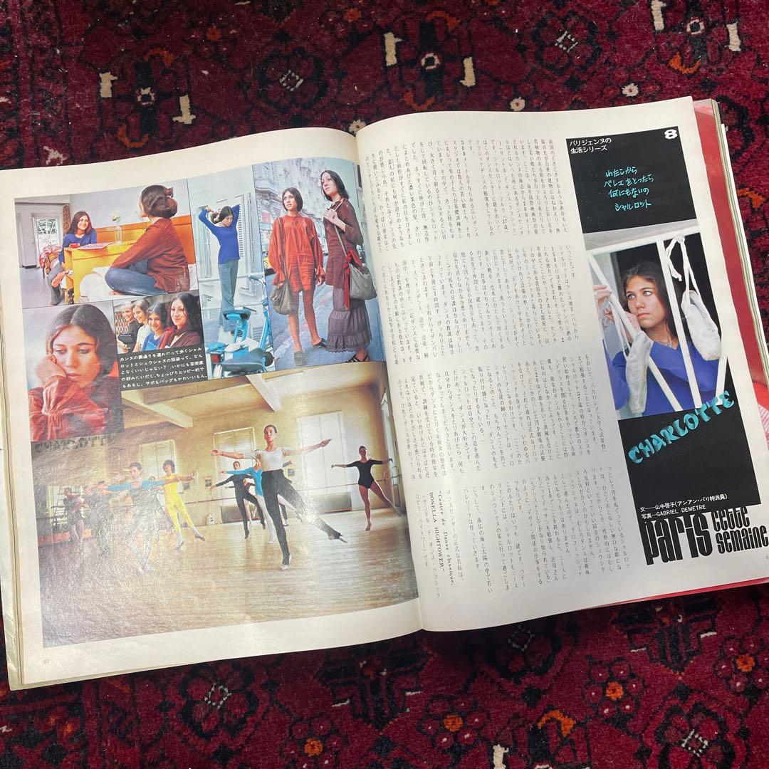 vintage an・an no.33