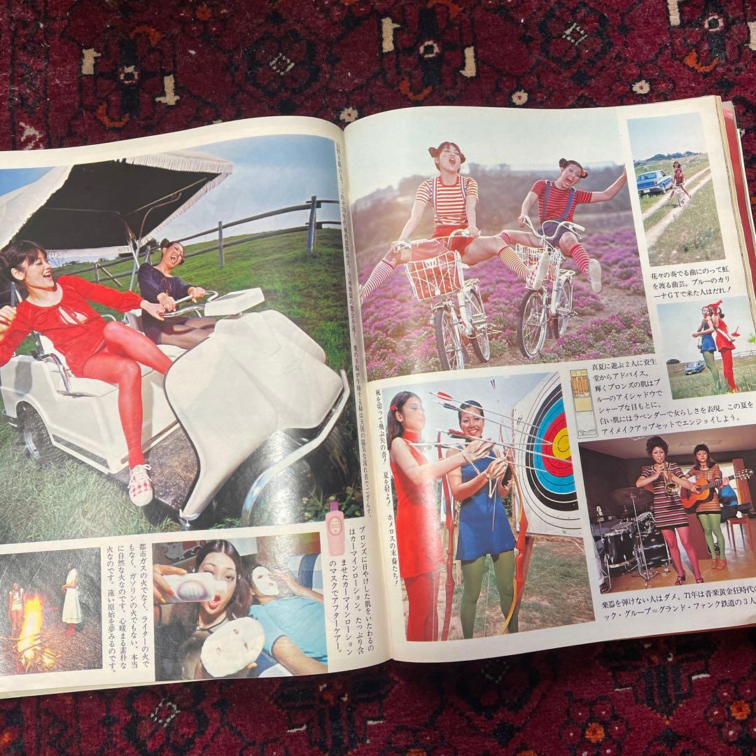 vintage an・an no.33