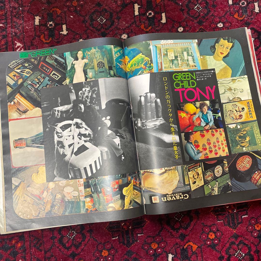 vintage an・an no.33