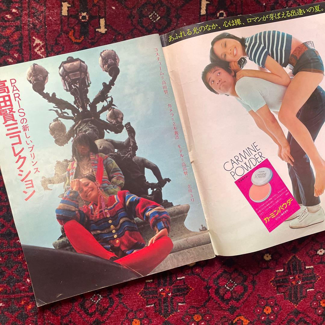 vintage an・an no.33