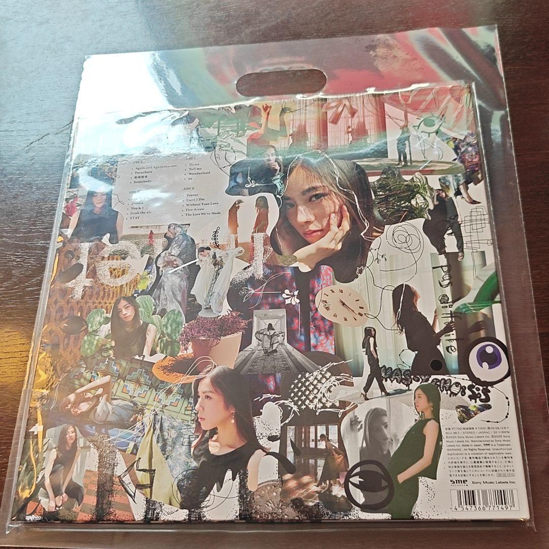 【新品未開封】milet eyes 完全生産限定 アナログレコード　LP