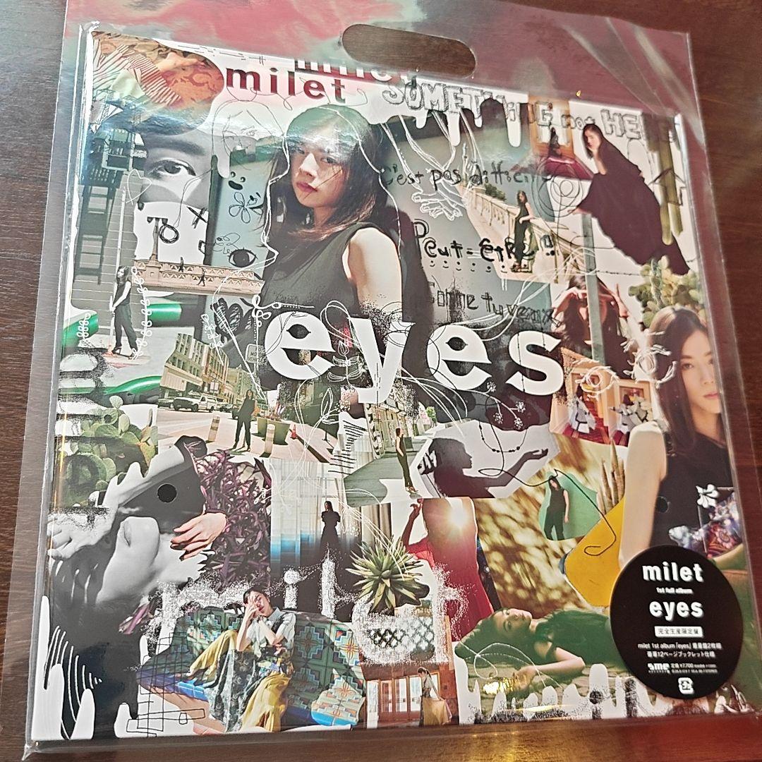 【新品未開封】milet eyes 完全生産限定 アナログレコード　LP