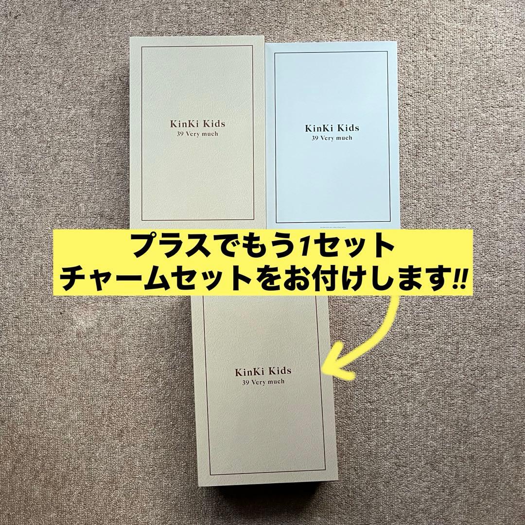KinKi Kids 39 Very much Blu-ray ベストアルバム