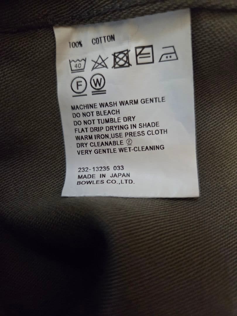 【HYKE(ハイク)】BACK SATIN BAKER PANTS　3