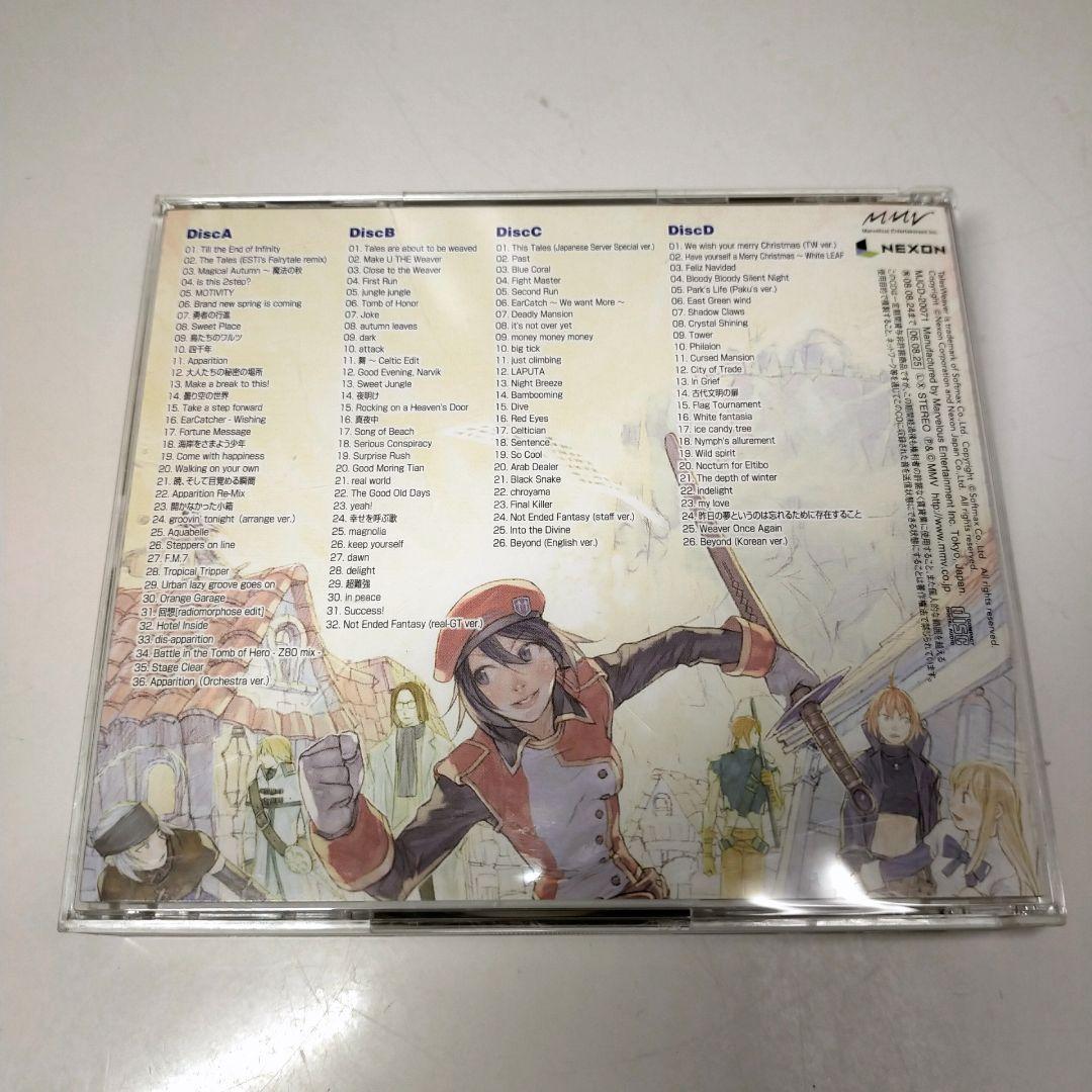 「テイルズウィーバー」オリジナル・サウンドトラック 激レア