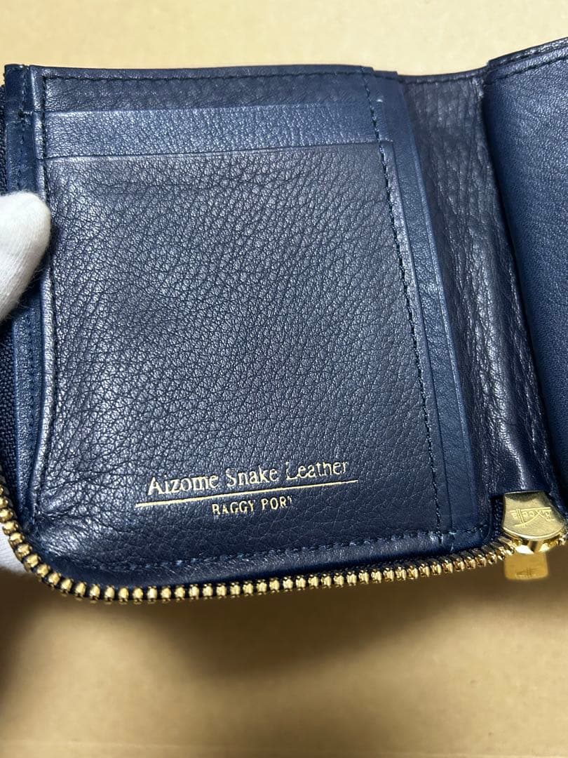 BAGGYPORT バギーポート 藍染め ヘビ革 パイソン コンパクトハーフ財布