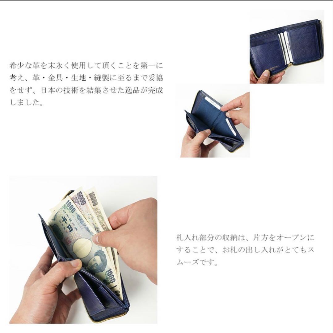 BAGGYPORT バギーポート 藍染め ヘビ革 パイソン コンパクトハーフ財布