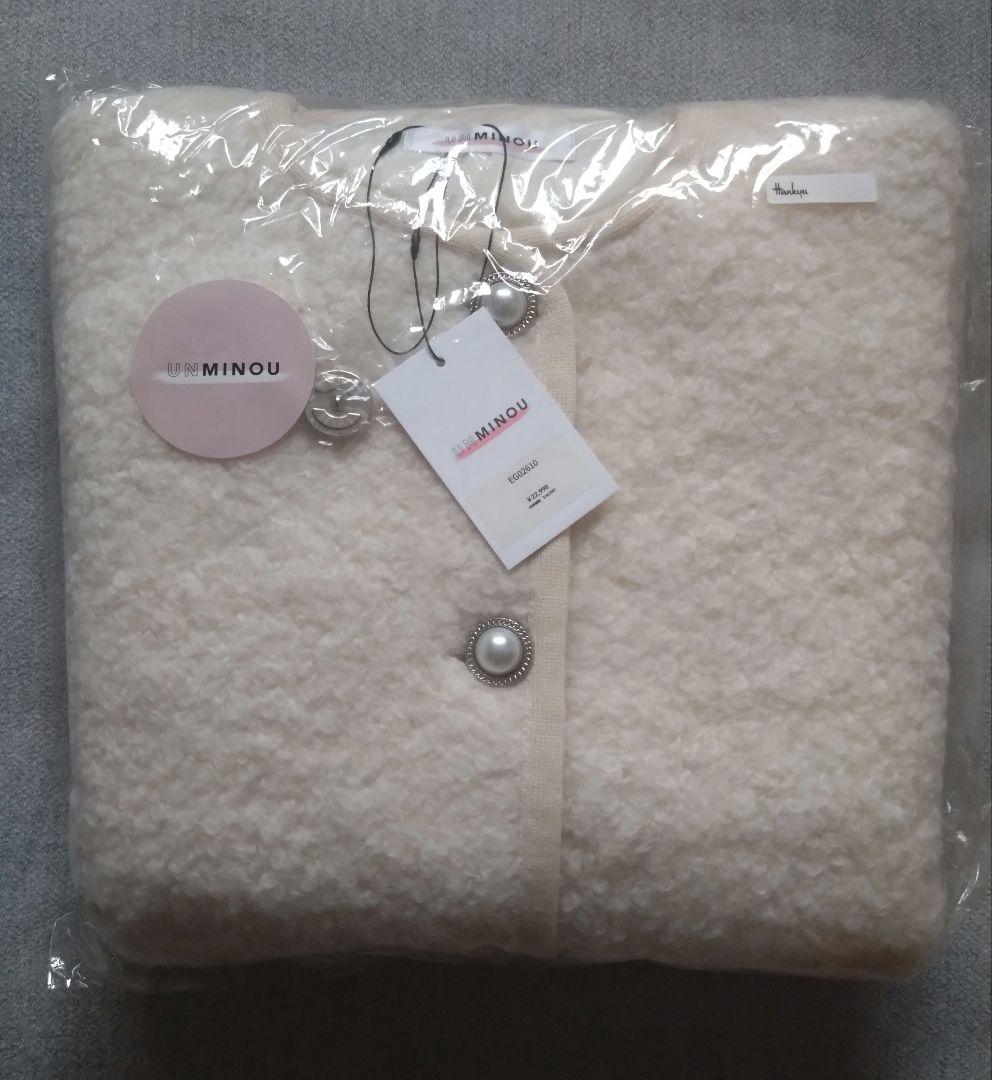 値下げ【新品未使用】アンミヌunminouブークレノーカラージャケットアイボリー