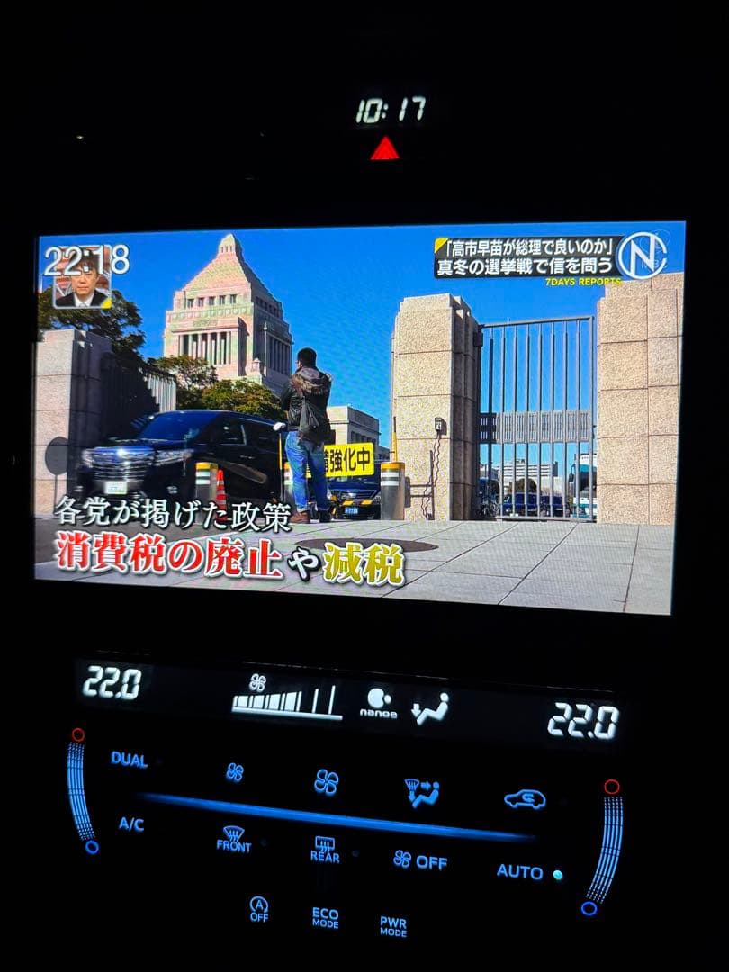 EX9-HAビッグX 地図２０２３年度ALPINEアルパインハリアー60 65