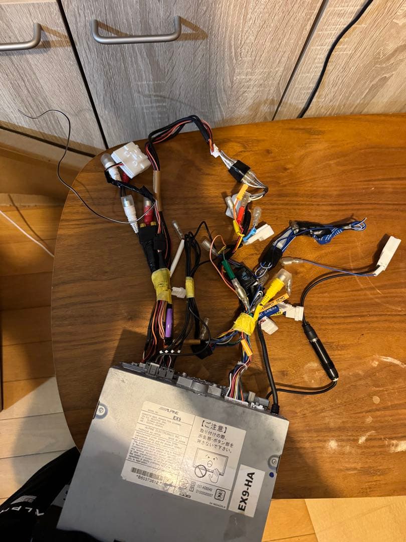 EX9-HAビッグX 地図２０２３年度ALPINEアルパインハリアー60 65