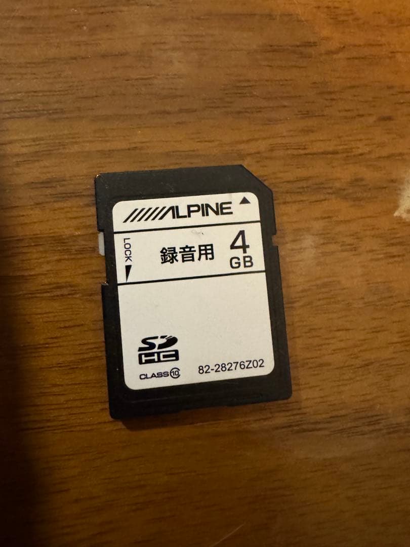 EX9-HAビッグX 地図２０２３年度ALPINEアルパインハリアー60 65