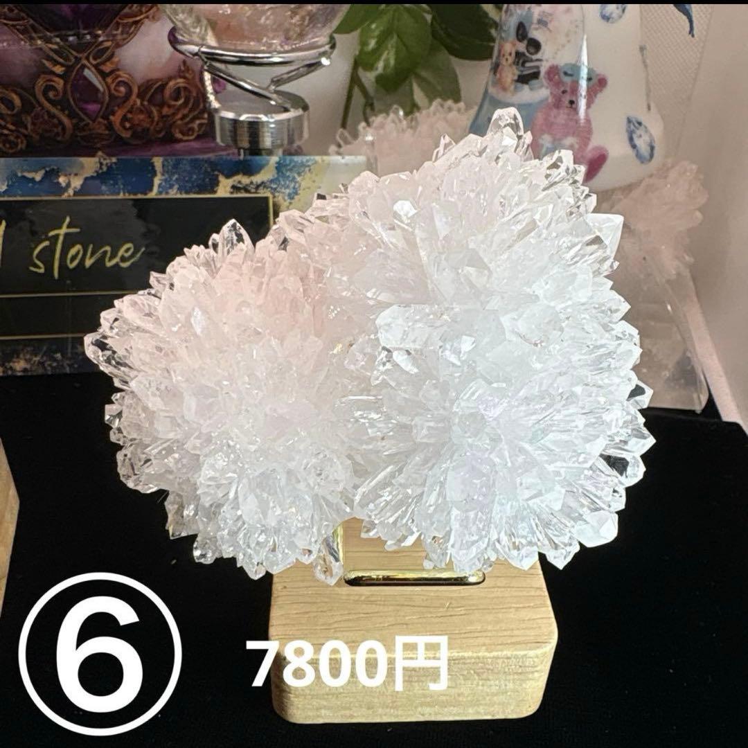 ゴールデンカルサイトスフィアBIGサイズ♡No.2279 1kg