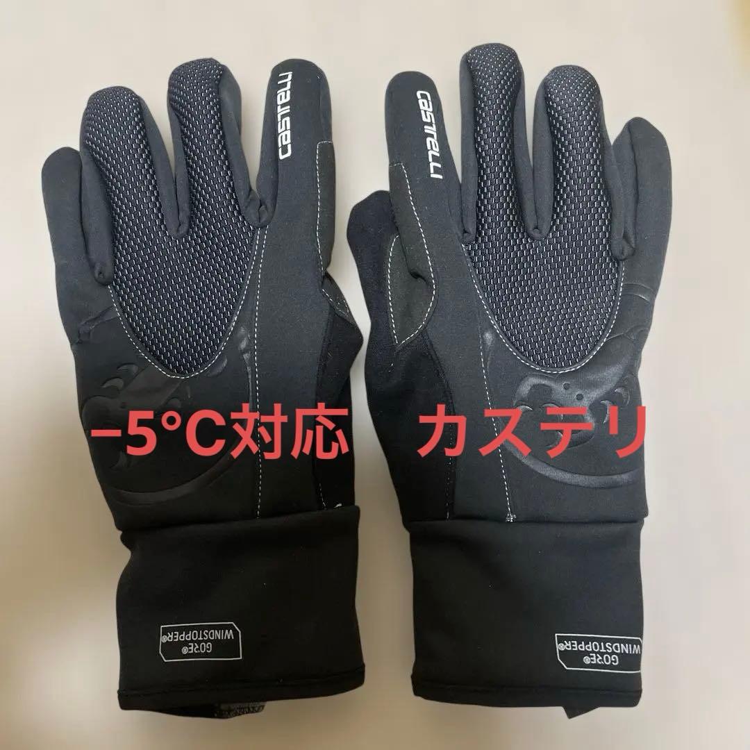カステリ冬用　黒　-5℃ ESTREMO GLOVE ROSSO CORSA
