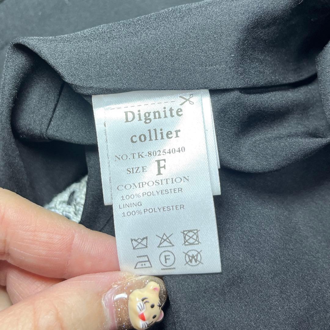 美品 ディニテコリエ ノーカラー ツイード ジャケット ドルマン ホワイト