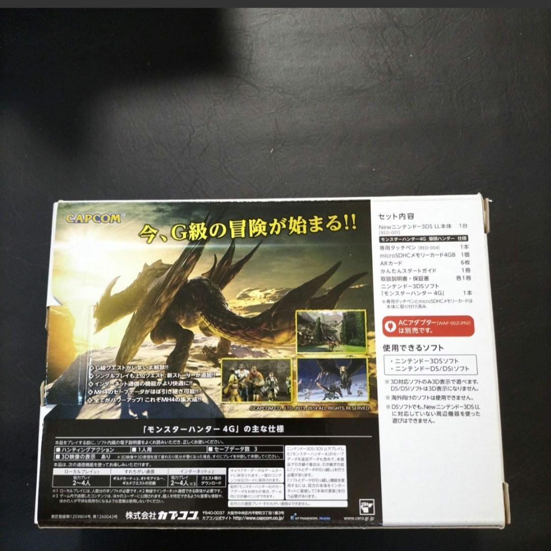 new3dsll モンスターハンター4G 新品未使用