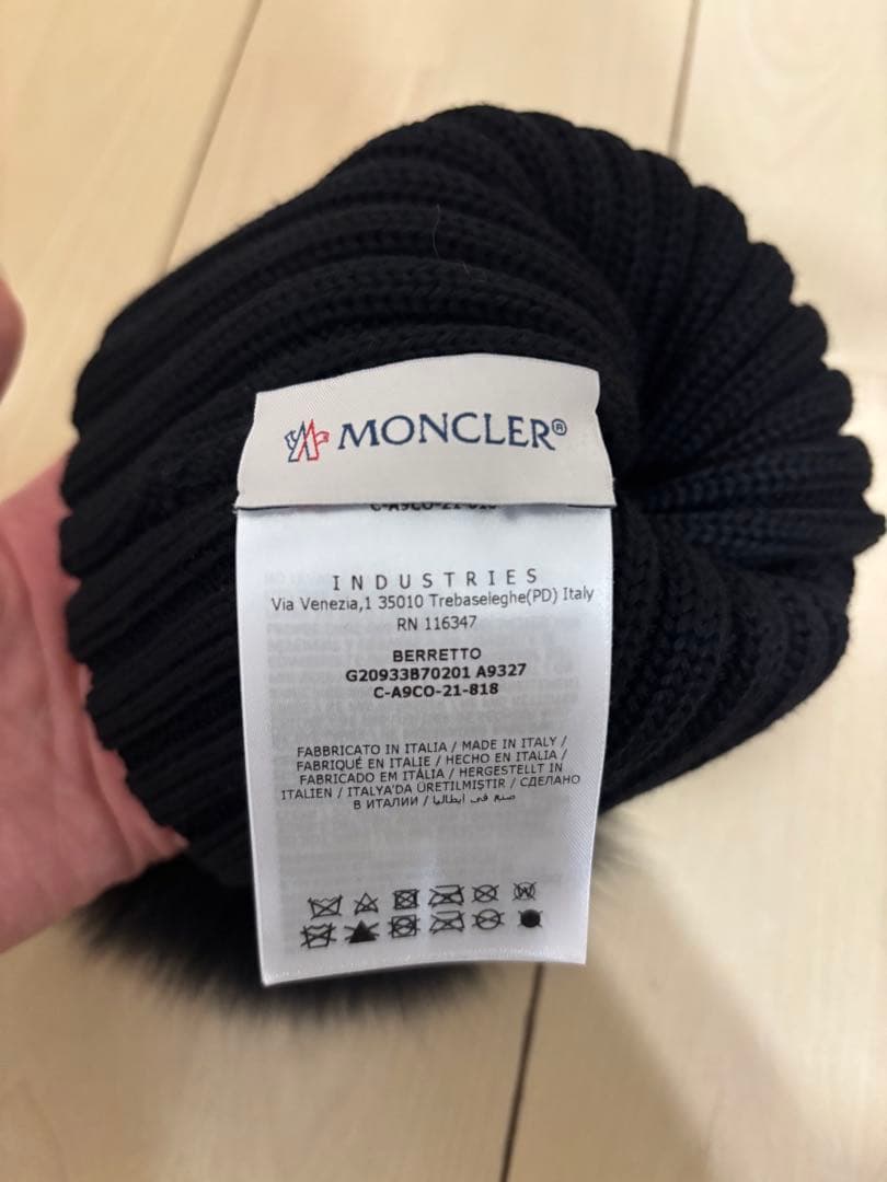 MONCLER ブラック ニット帽 ファー付き