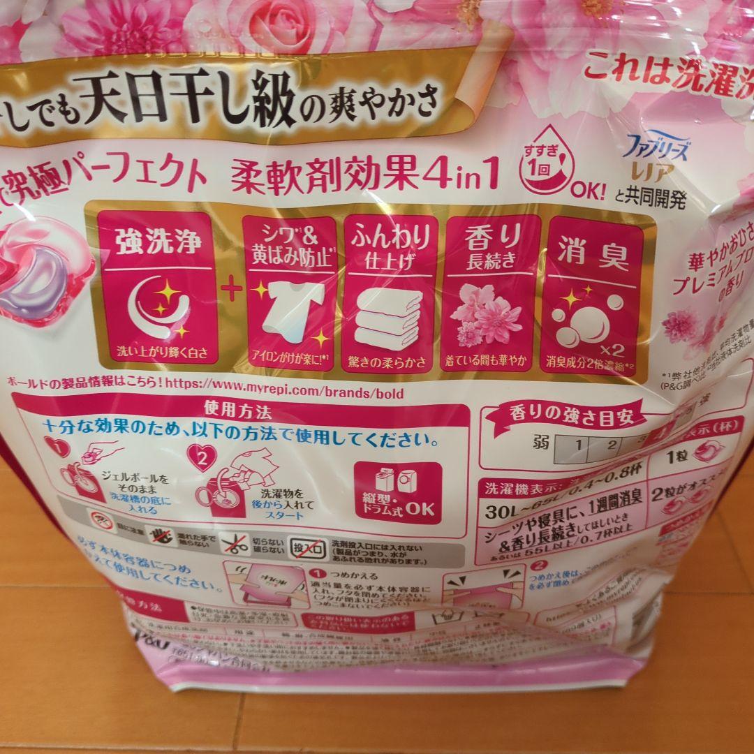 ボールドジェルボール89個入り×10