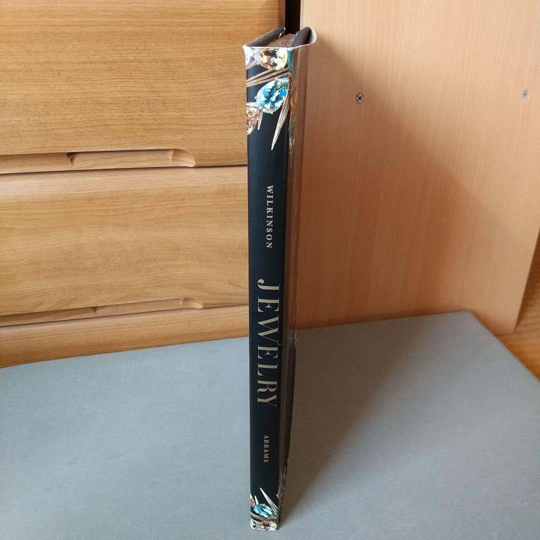 Jewelry (Latest Edition) ハードカバー d1