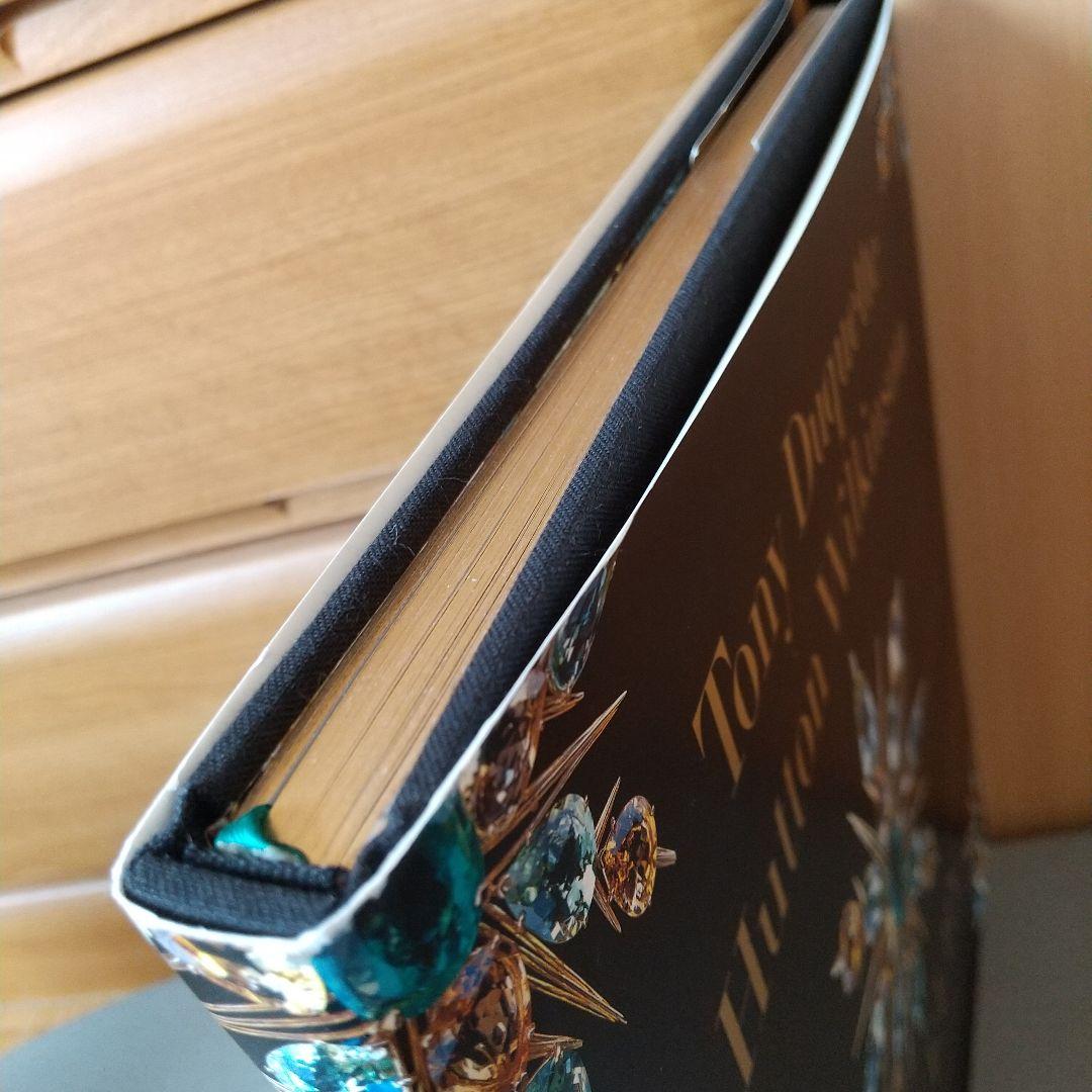 Jewelry (Latest Edition) ハードカバー d1