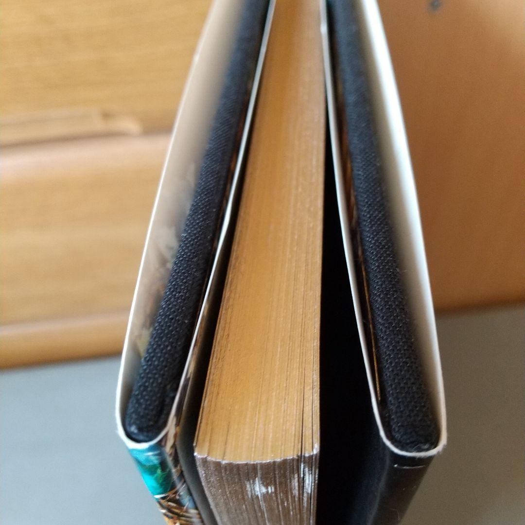 Jewelry (Latest Edition) ハードカバー d1