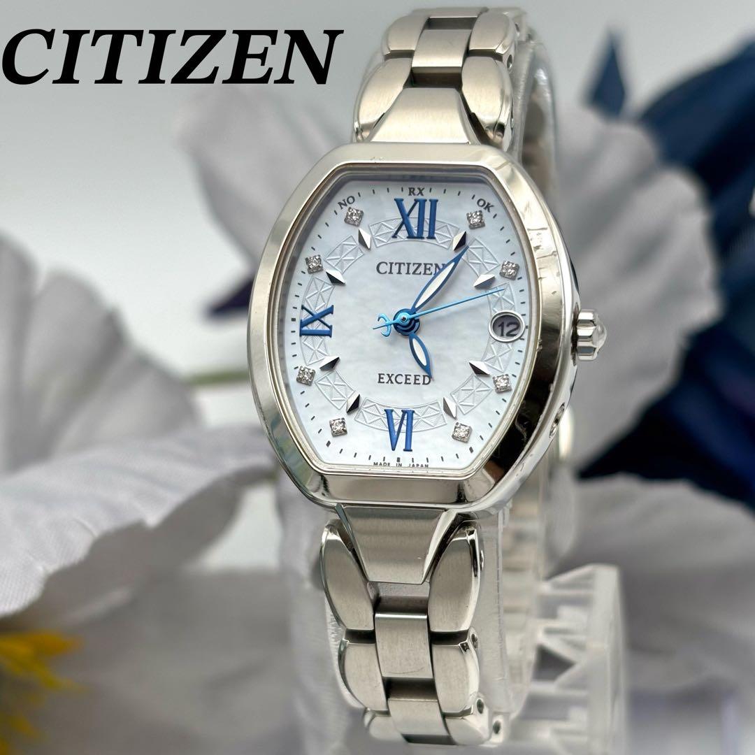 箱付き✨CITIZENシチズン エクシード 腕時計 ソーラー 8Pダイヤ チタン
