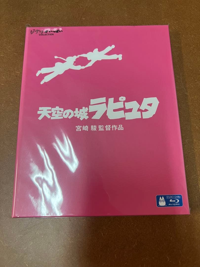 【ゆい】ジブリBlu-rayコレクション　9作品