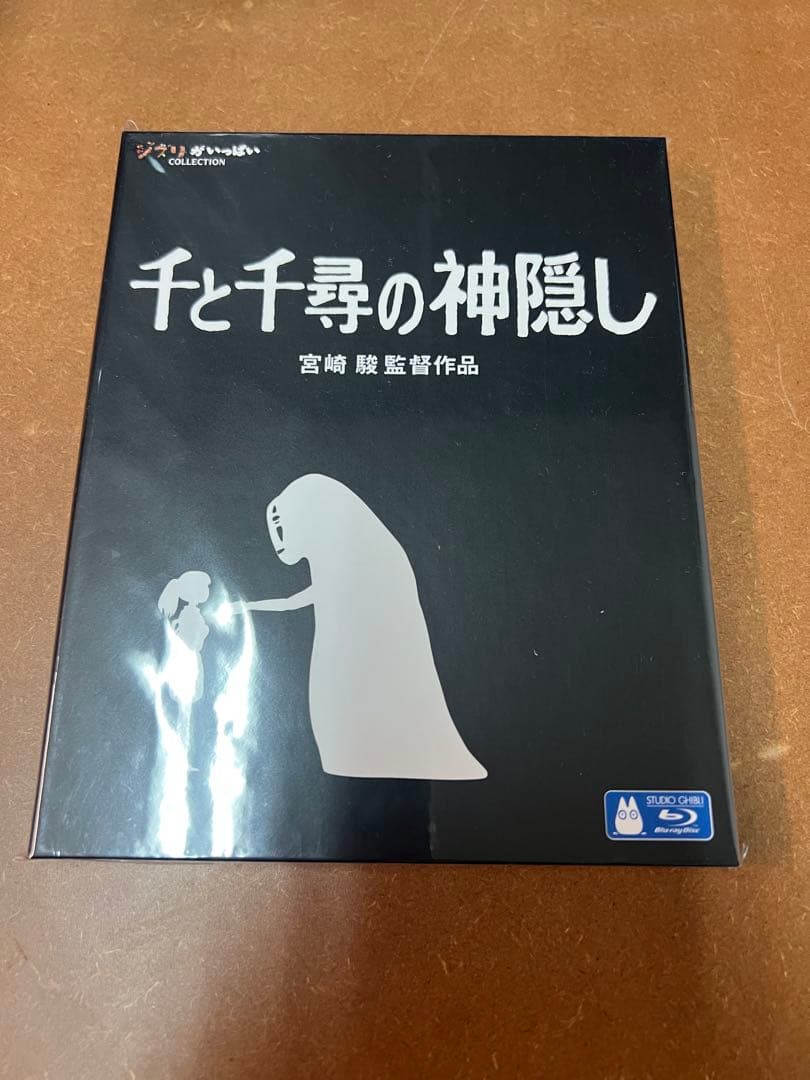 【ゆい】ジブリBlu-rayコレクション　9作品