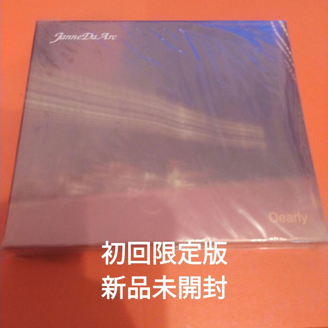 新品未開封　初回限定版　Janne Da Arc Dearly