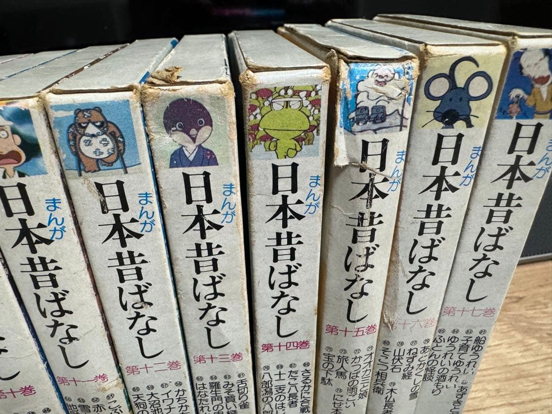 まんが日本昔ばなし 絵本 厚生省児童福祉文化賞受賞 初版 傑作集 サラ文庫