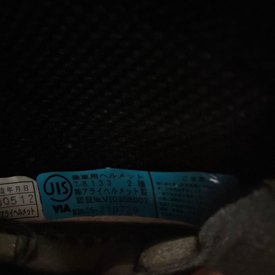 【Arai】アライ　フルフェイスヘルメット