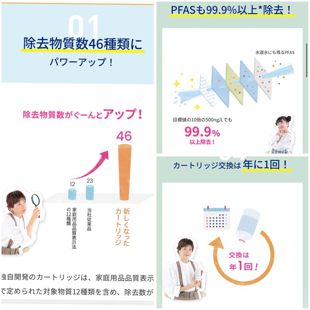 ふーくん　エブリィフレシャス　ハイグレードタイプ　12ヶ月×3本