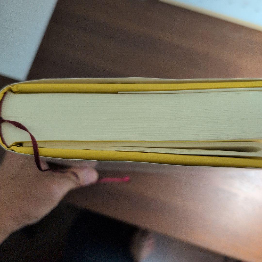 強運の法則 西田文郎著