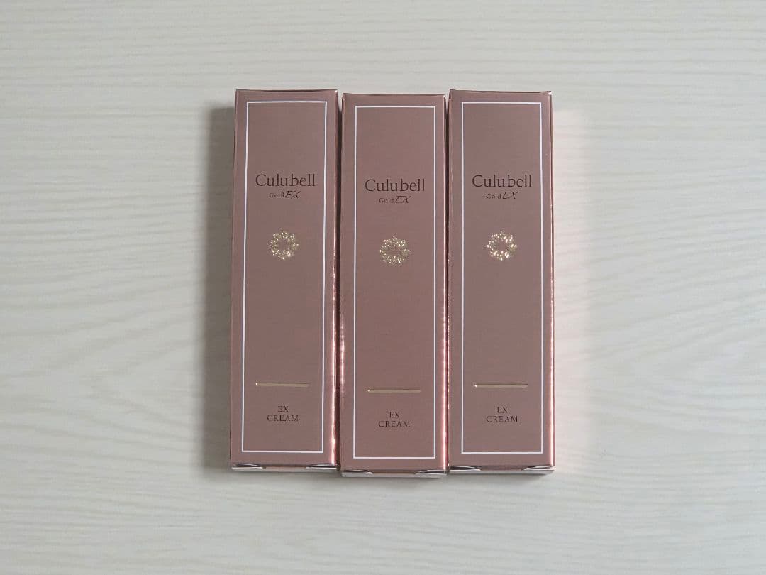 クリューベル EXクリーム　3本セット