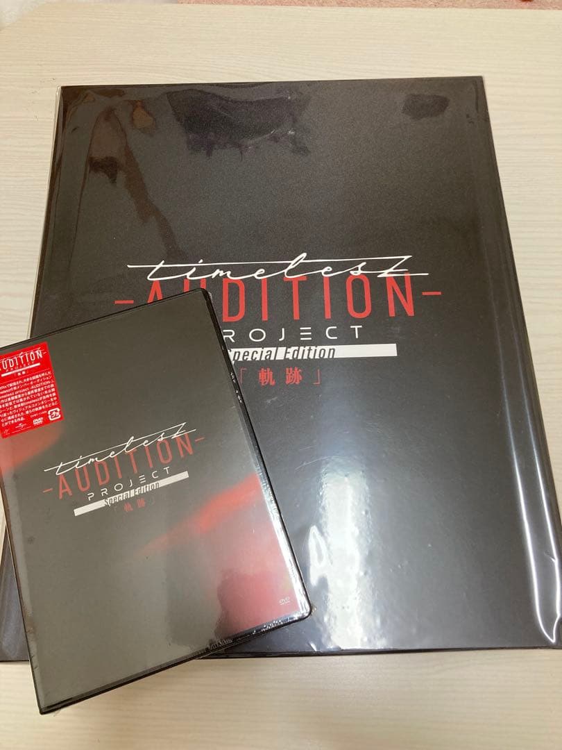 timelesz 「軌跡」 タイプロ DVD セット