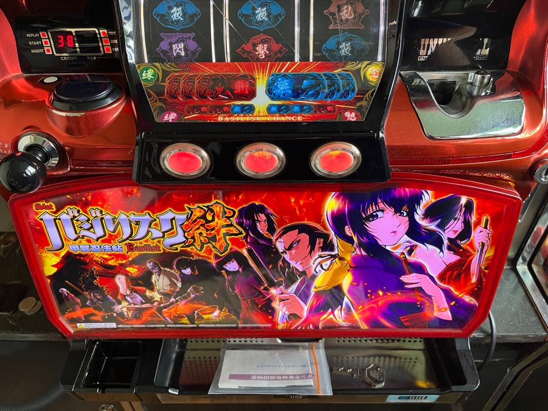 【送料込み】バジリスク絆TK 希少初代伊賀パネル　不要機仕様　傷有り