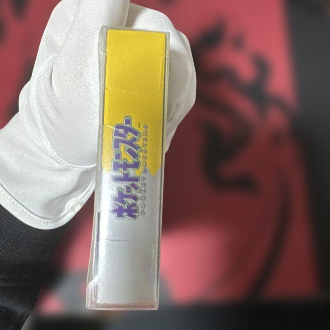 【新品未開封】ポケットモンスター ピカチュウ 専用ダウンロードカード 3DS