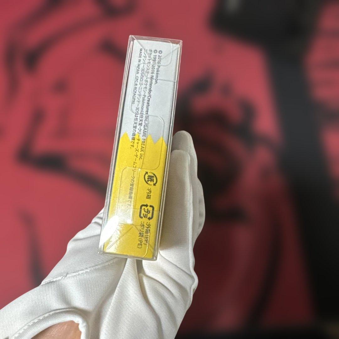 【新品未開封】ポケットモンスター ピカチュウ 専用ダウンロードカード 3DS